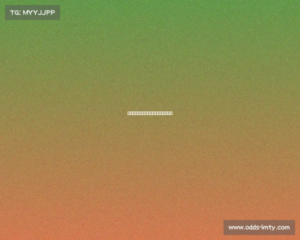 拜仁慕尼黑领先优势稳固,逐步迈向巅峰