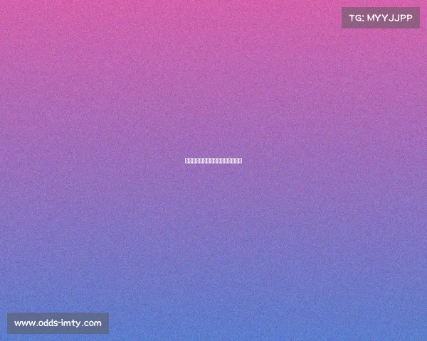 西甲第一轮,皇家社会打响赛季首战